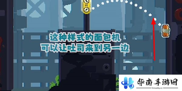 CATO黄油猫第14关怎么过