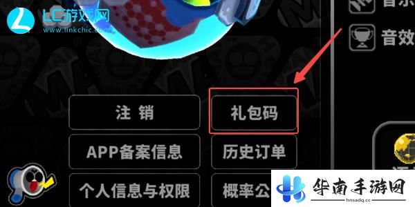 喵星猎人兑换码最新