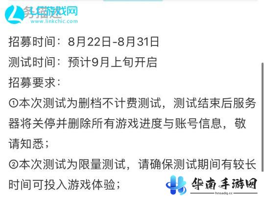 无畏契约手游内测资格