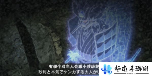 火影忍者手游每日答题9月20日