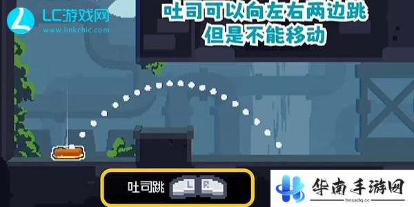 CATO黄油猫第一关怎么过