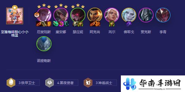 云顶之弈s5.5黑夜游侠怎么玩