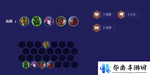 云顶之弈s5.5征服者怎么玩