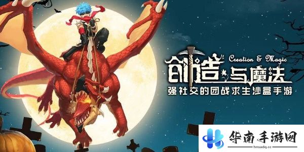 创造与魔法饲料大全