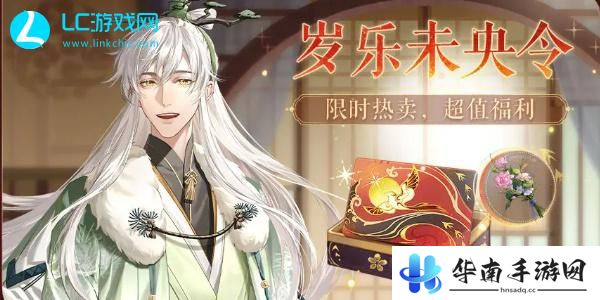 如鸢公测活动怎么玩