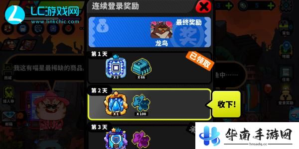 喵星猎人兑换码最新