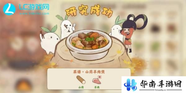 桃源深处有人家菜谱最新