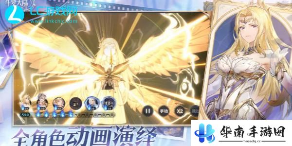 斗罗大陆逆转时空兑换码