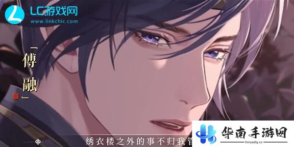 如鸢角色强度榜最新