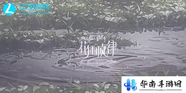 花雨旋律 DEEMO II官网