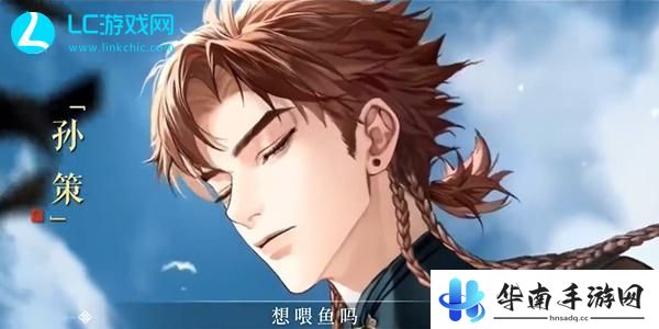 如鸢角色强度榜最新
