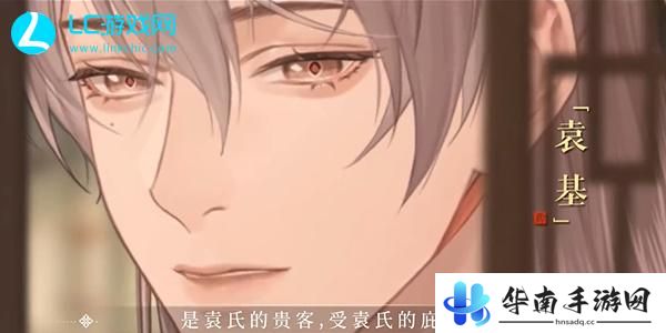 如鸢角色强度榜最新