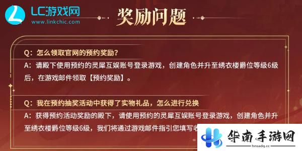 如鸢兑换码最新
