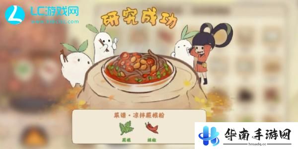 桃源深处有人家菜谱最新