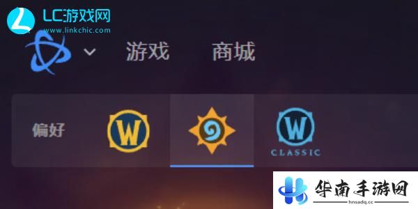 炉石传说pc端怎么下载
