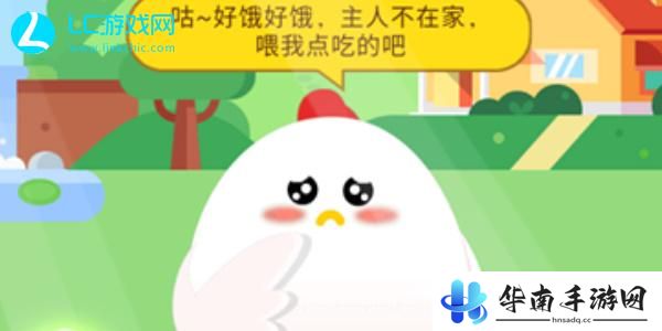 蚂蚁庄园答案合集