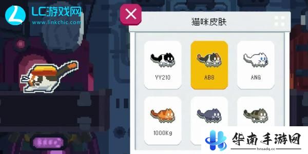 黄油猫攻略