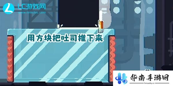 CATO黄油猫第7关怎么过