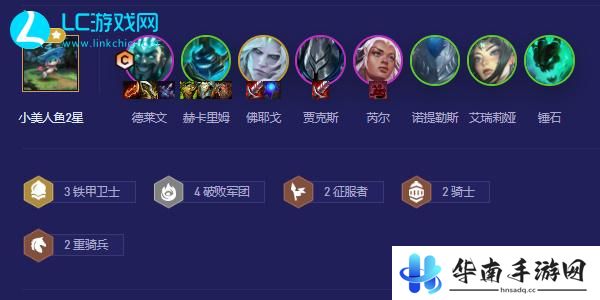 云顶之弈s5.5德莱文怎么玩