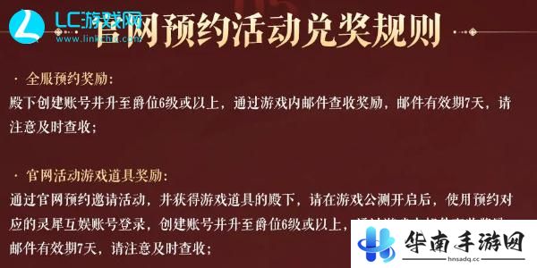 如鸢公测活动怎么玩