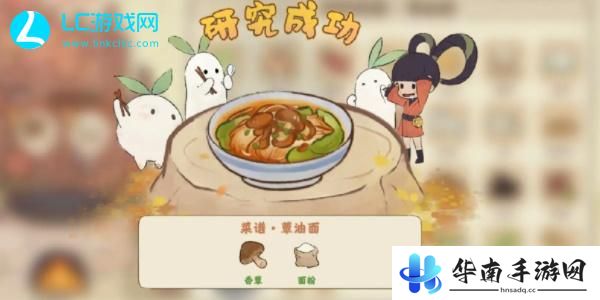 桃源深处有人家菜谱最新