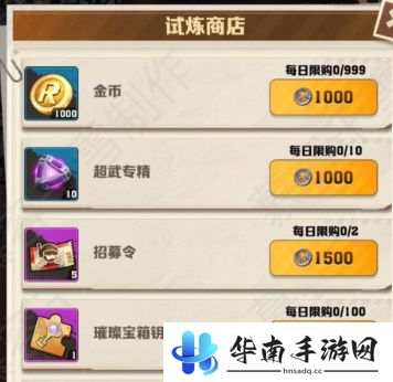 向僵尸开炮元素试炼最全攻略