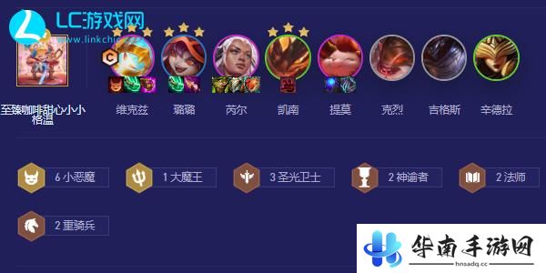 云顶之弈s5.5小恶魔阵容装备搭配