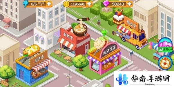 楼下的早餐店无限能量怎么得