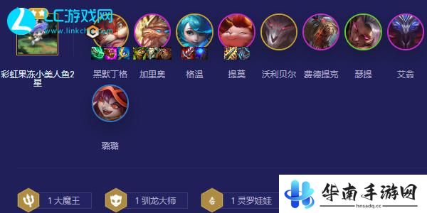 云顶之弈s5.5龙族九五怎么玩