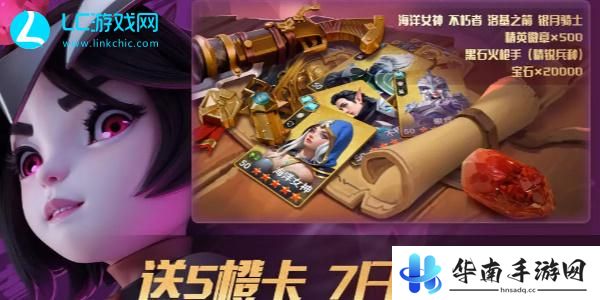 瑞亚传说纷争怎么玩