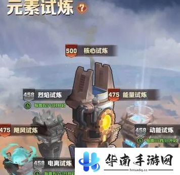 向僵尸开炮元素试炼最全攻略