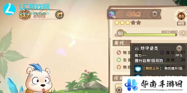 西普大陆费尔斯怎么打手游攻略