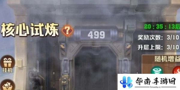 向僵尸开炮元素试炼最全攻略