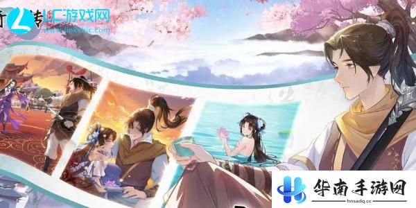 仙剑奇侠传新的开始零氪阵容