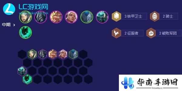 云顶之弈s5.5阿克尚阵容