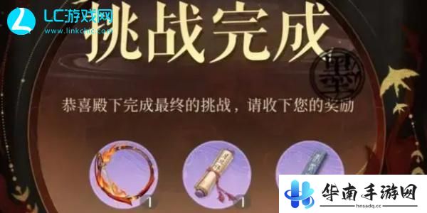 如鸢雒阳据点重建攻略