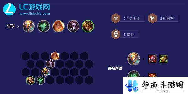 云顶之弈s5.5丧尸大眼怎么玩