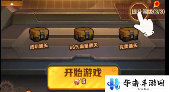 向僵尸开炮怎么关闭声音