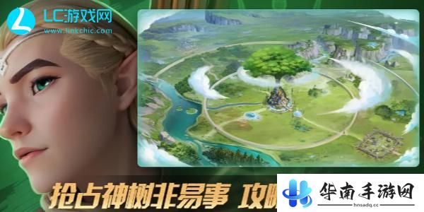 瑞亚传说纷争怎么玩