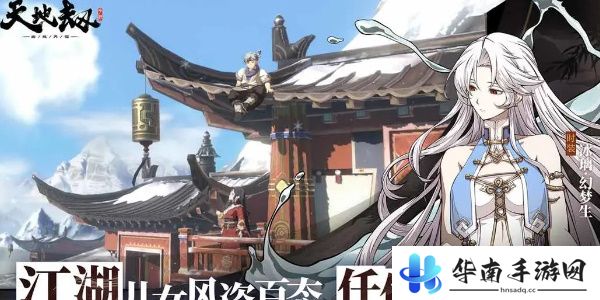 天地劫幽城再临2024强度排行