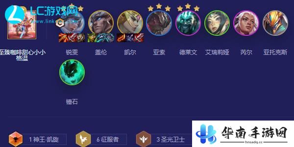 云顶之弈s5.5锐雯阵容