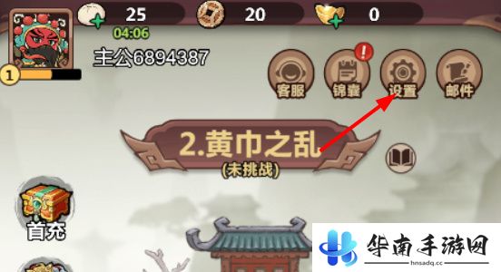 三国大作战礼包兑换码大全