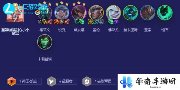 云顶之弈s5.5阵容推荐