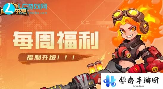 向僵尸开炮兑换码2024年10月