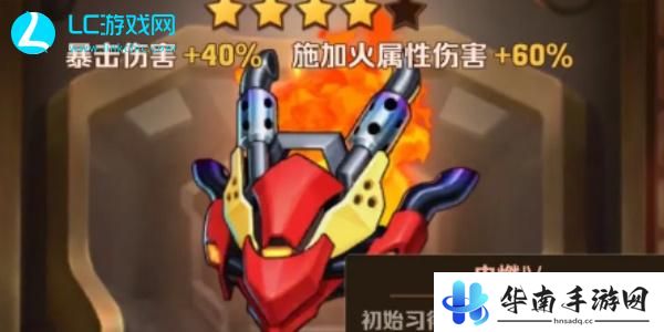 向僵尸开炮赛季训练关卡怎么过