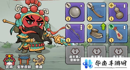 三国大作战最强阵容搭配