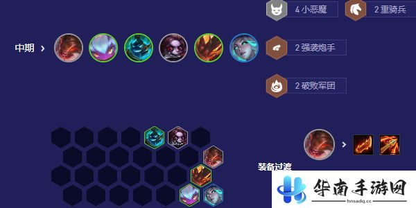 云顶之弈s5.5奈德丽怎么玩