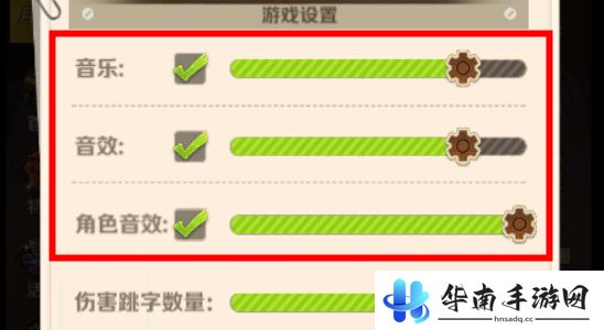 向僵尸开炮怎么关闭声音