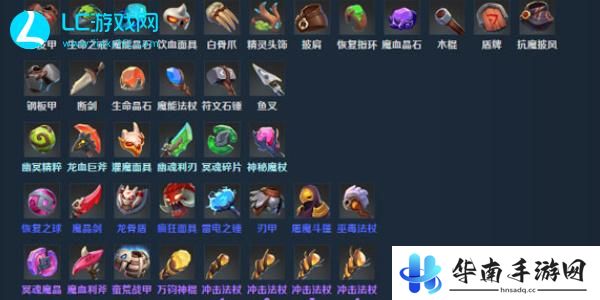 多多自走棋合成装备2024