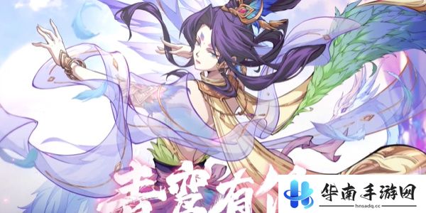 天地劫幽城再临2024强度排行